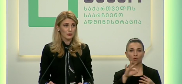 დაფიქსირდა პროცედურული ხარვეზები – ცესკო