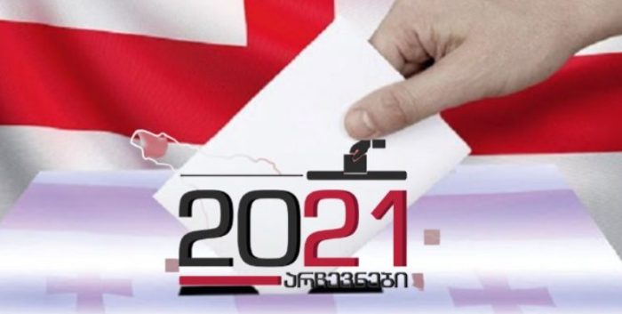 შედეგები სრულად - არჩევნების მეორე ტური თითქმის ყველგან 