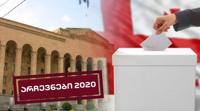როგორია „მთავარი არხის“ დაკვეთით ჩატარებული ეგზიტპოლის შედეგები