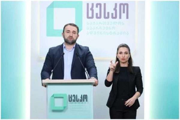 კალანდარიშვილმა განმარტა, რატომ დაგვიანდა ცესკო-ს ვებგვერდზე არჩევნების შედეგების გამოქვეყნება