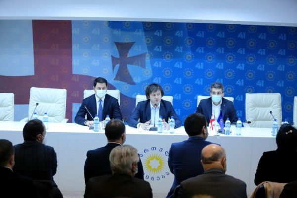 „ქართული ოცნების“ ოფისში უმრავლესობის სხდომა გაიმართა – პარტიის წევრებმა არჩევნები შეაჯამეს