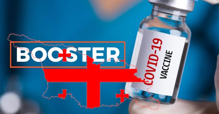 ვის, სად და როდის შეუძლია დარეგისტრირება ბუსტერ დოზაზე – (მოკლედ და გასაგებად)