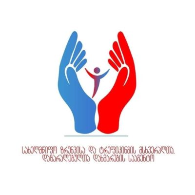 ბაბუის მიერ არასრულწლოვანი შვილიშვილის შესაძლო გაუპატიურების შესახებ სახელმწიფო ზრუნვის სააგენტოს განცხადება