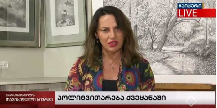 მიხეილ სააკაშილი პოლიტპატმარია, მე თვითონაც ვარ იმ რეჟიმის მსხვერპლი – თეონა დოლენჯაშვილი