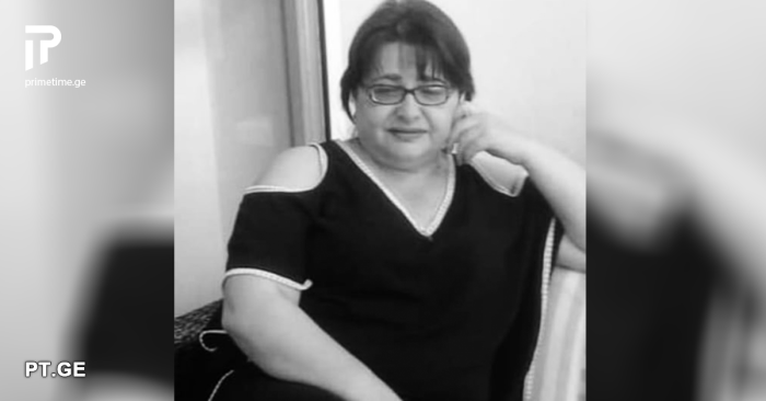 13-წლიანი ემიგრაციიდან დაბრუნებული ქალი საქართველოში 6 დღეში გარდაიცვალა