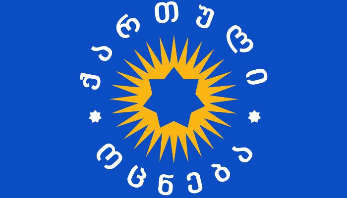44 მუნიციპალიტეტის არჩეული მერი უფლებამოსილების შესრულებას შეუდგა