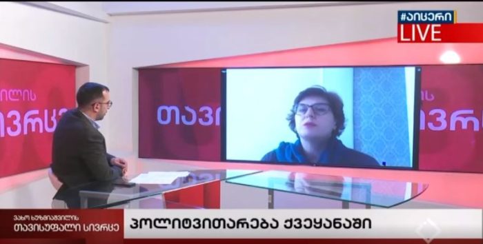 სააკაშვილის ჩამოსვლამ გააძლიერა პოლარიზაცია და დაპირისპირება, ფაქტი სახეზეა, რომ ჩვენ გვაქვს შუა გაკრეფილი – ხათუნა სამნიძე