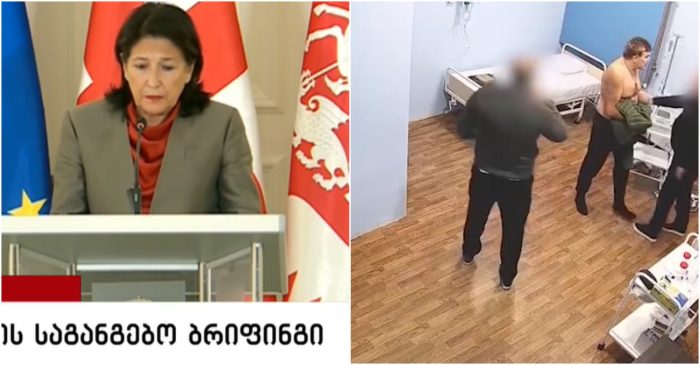 VIDEO: „მინდა მივმართო ხელისუფლებას“ – სალომე ზურაბიშვილის საგანგებო განცხადება მიხეილ სააკაშვილთან დაკავშირებით 
