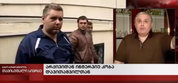 VIDEO: მან დაიქირავა მკვლელი, რომელიც მოგზავნილი იყო ჩემთან… – რას ამბობდა კობა დავითაშვილი სააკაშვილზე