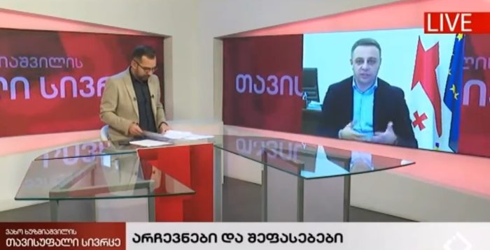 სააკაშვილი არის ხაზარაძის დირიჟორი – ალუდა ღუდუშაური