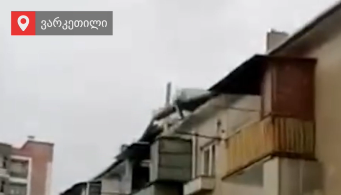 შოკისმომგველი ვიდეო: რა ხდებოდა თბილისის სხვადასხვა უბნებში ძლიერი ქარის დროს
