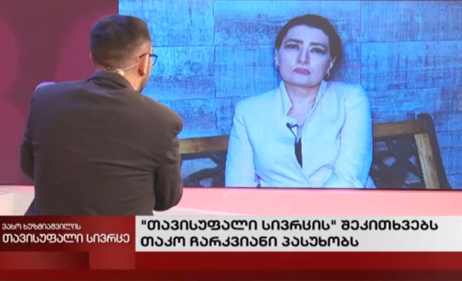 VIDEO: ამის შესახებ არ ვიცოდი – თაკო ჩარკვიანი ზვიად გამსახურდიას გადმოსვენებაზე 