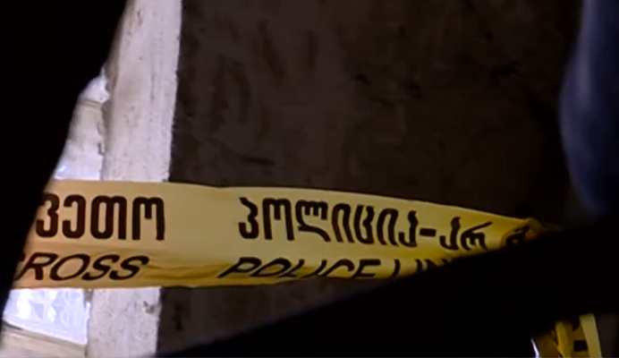 სკოლიდან დაბრუნებულ ბავშვს ოჯახის 3 წევრი გარდაცვლილი დახვდა - ვაზიანში მომხდარი შემზარავი დანაშაულის ახალი დეტალები