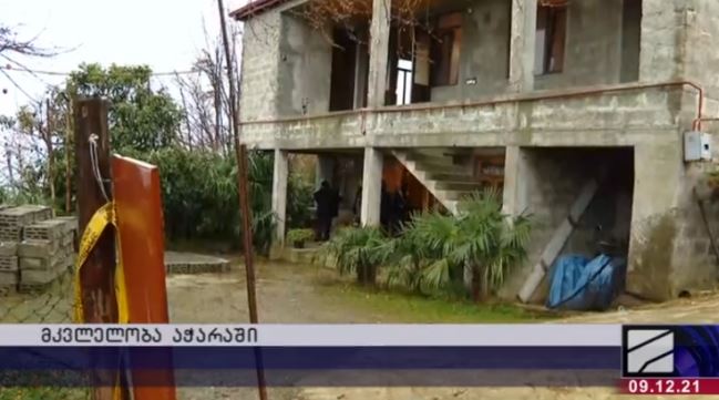 რა ვითარებაში მოკლა ხელვაჩაურში მამაკაცმა ცოლ-შვილი